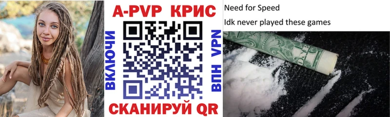 Альфа ПВП СК  Купить  Йошкар-Ола 