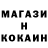 MDMA кристаллы Ali Ikramov