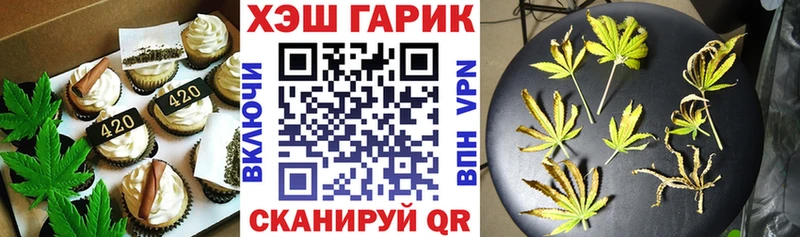 Еда ТГК конопля  Купить закладки  Йошкар-Ола 