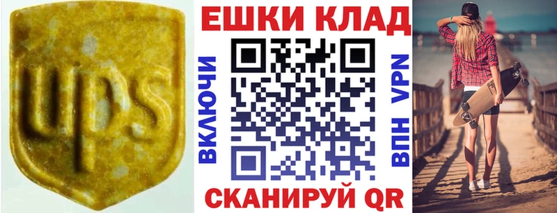 Ecstasy VHQ  Купить где  Йошкар-Ола 
