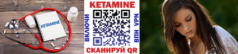 Кетамин ketamine  Купить  Йошкар-Ола 