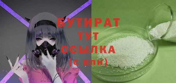 прущая мука Вяземский