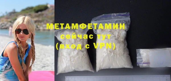 MDMA Вязники