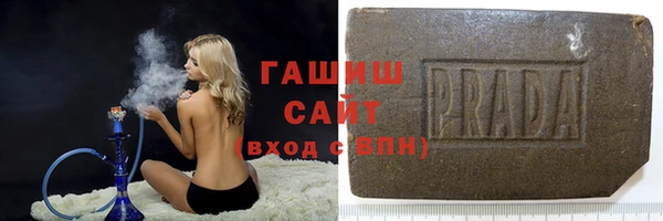 прущая мука Вяземский