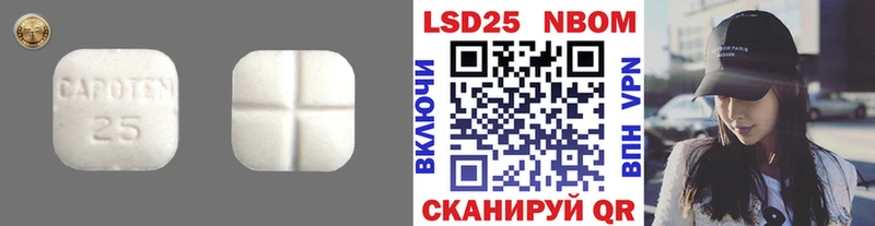 Купить где  Йошкар-Ола  LSD-25 экстази ecstasy 