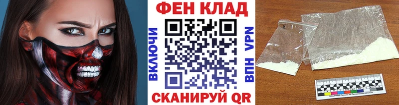 Первитин Декстрометамфетамин 99.9%  Купить закладки  Йошкар-Ола 
