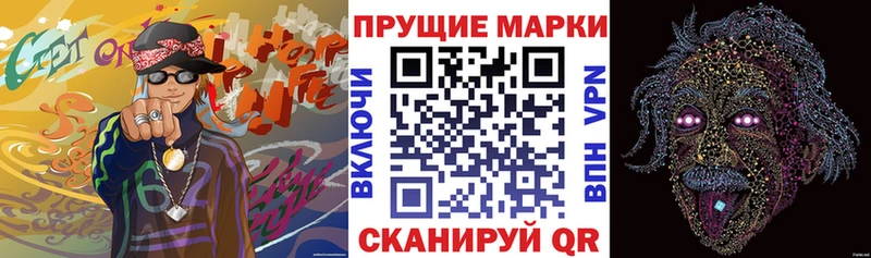 Наркотические марки 1,8мг  Купить где  Йошкар-Ола 