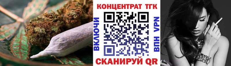 Дистиллят ТГК вейп  Купить  Йошкар-Ола 
