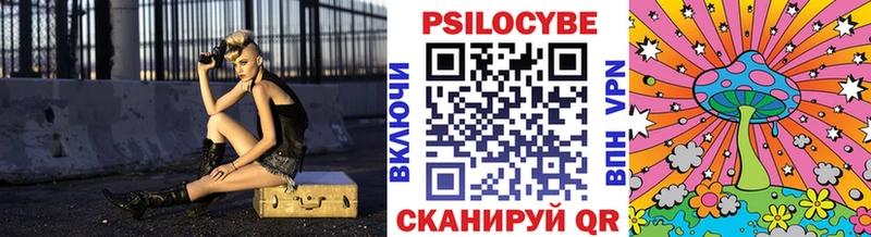Купить  Йошкар-Ола  Галлюциногенные грибы мухоморы 
