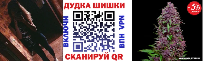 Купить  Йошкар-Ола  МАРИХУАНА индика 